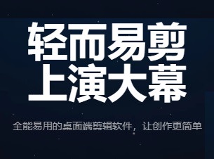 如何利用剪映重新给视频配音 - 乐分享·资源网-乐分享·资源网