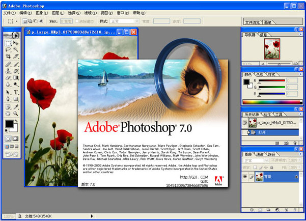 Photoshop 7.0 中文迷你版 - 乐分享·资源网-乐分享·资源网