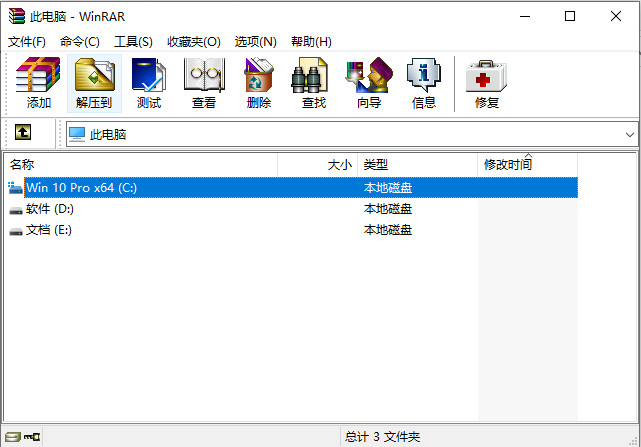 winrar-x64 破解版—-绿色版 - 乐分享·资源网-乐分享·资源网