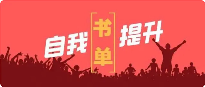自我成长和能力提升的电子书库 - 乐分享·资源网-乐分享·资源网