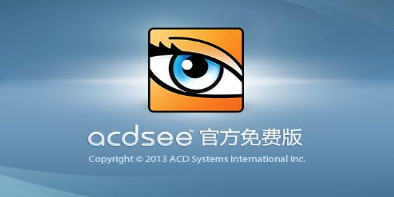 AcdSee v2.43 简体中文古典版—-绿色软件 - 乐分享·资源网-乐分享·资源网