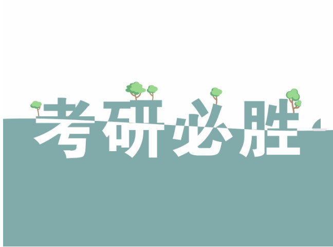 考研数学汤家凤概率统计强化资源包 - 乐分享·资源网-乐分享·资源网