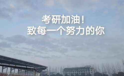 （启航）…天艺 考研词汇方法课 - 乐分享·资源网-乐分享·资源网