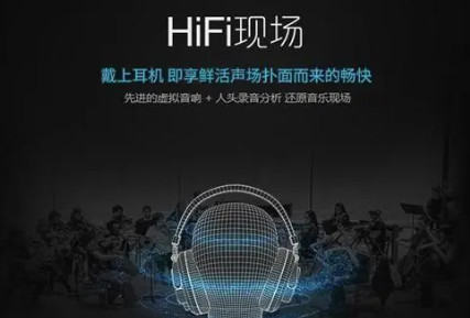 精选环绕音效嗨曲 - 乐分享·资源网-乐分享·资源网
