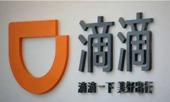 滴滴学生认证 完单6～10元额外红包奖励