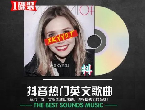 抖音热播流行英文-不改音响提升数倍音质 - 乐分享·资源网-乐分享·资源网