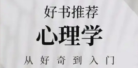 100份心理学方面书籍资料合集 - 乐分享·资源网-乐分享·资源网